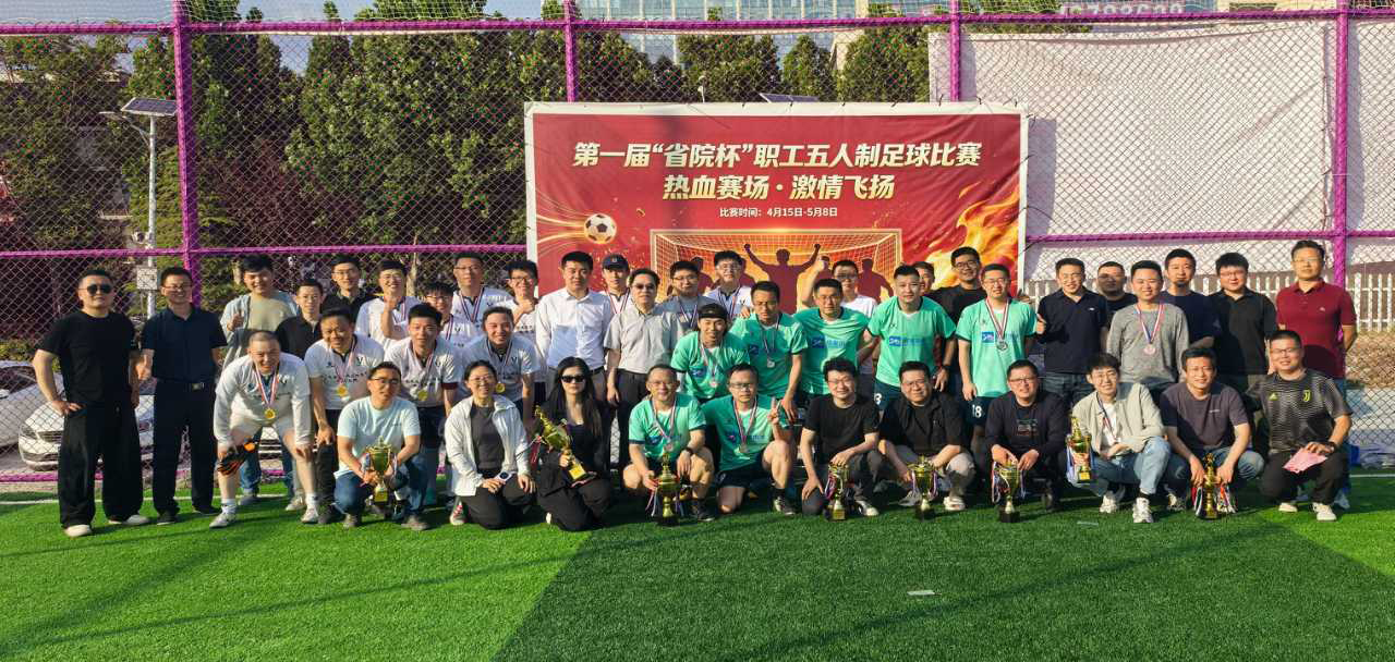 足球赛1.jpg 足球赛1.jpg